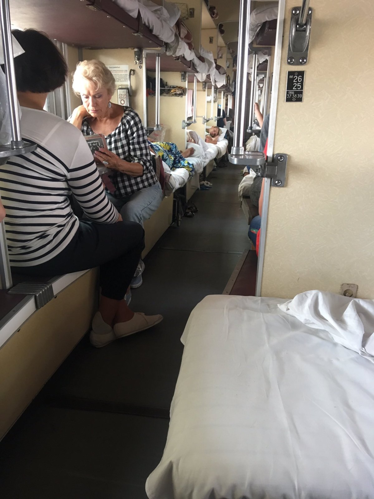 Поезд 301 Минск Адлер