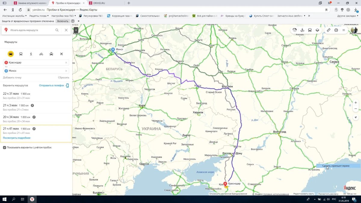 Краснодар Минск автодорога