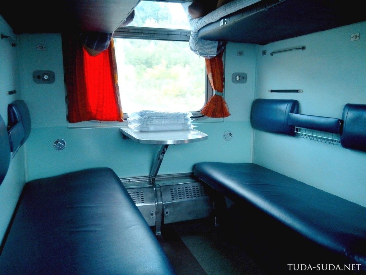 Поезд 467 Смоленск Адлер купе