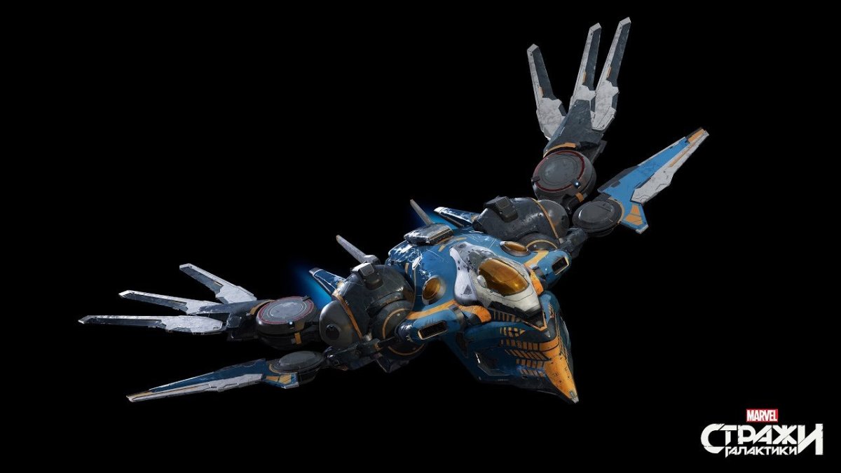 Марвел гуардиан галакси