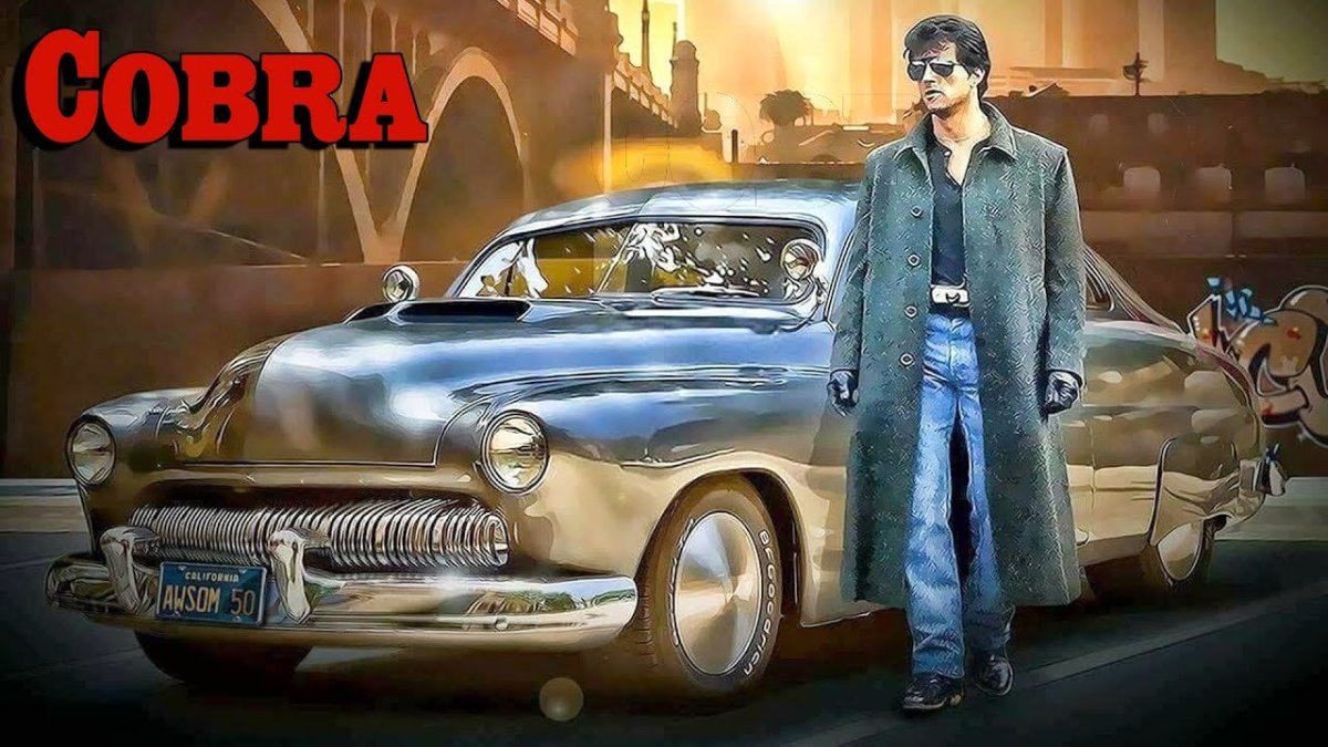 Кино Кобра Сталлоне