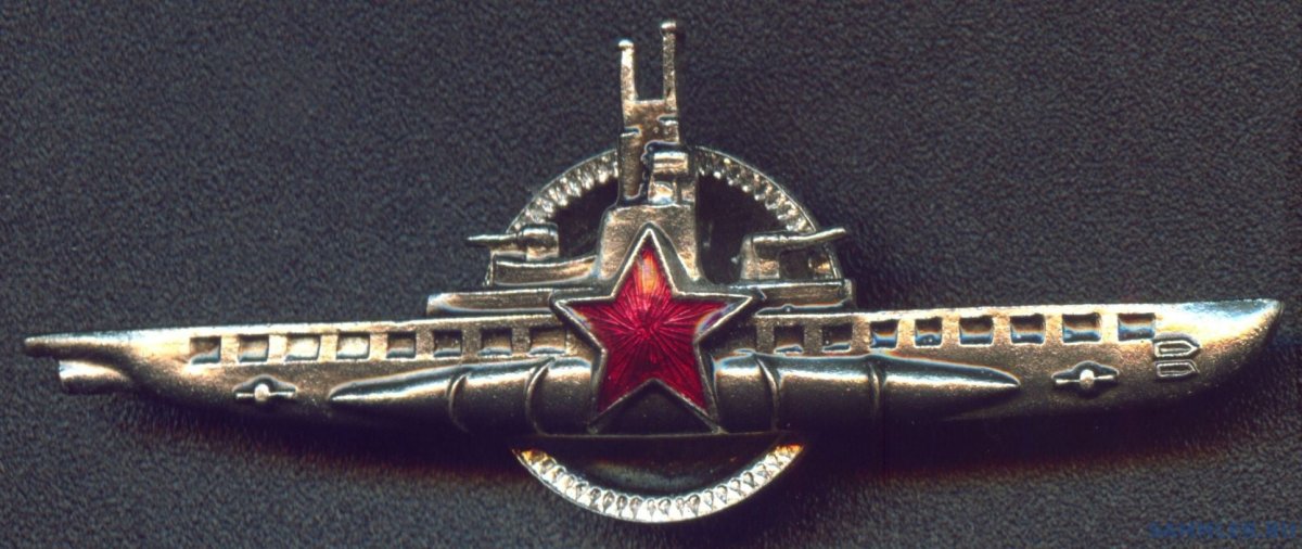 Нагрудный знак командира подводной лодки