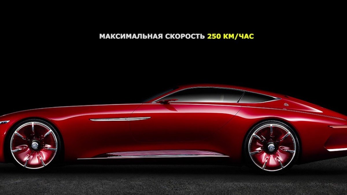 Mercedes Benz Vision 6