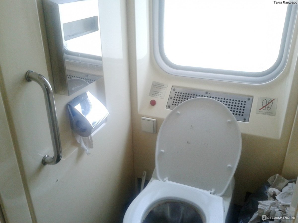 Поезд 139н Барнаул Адлер