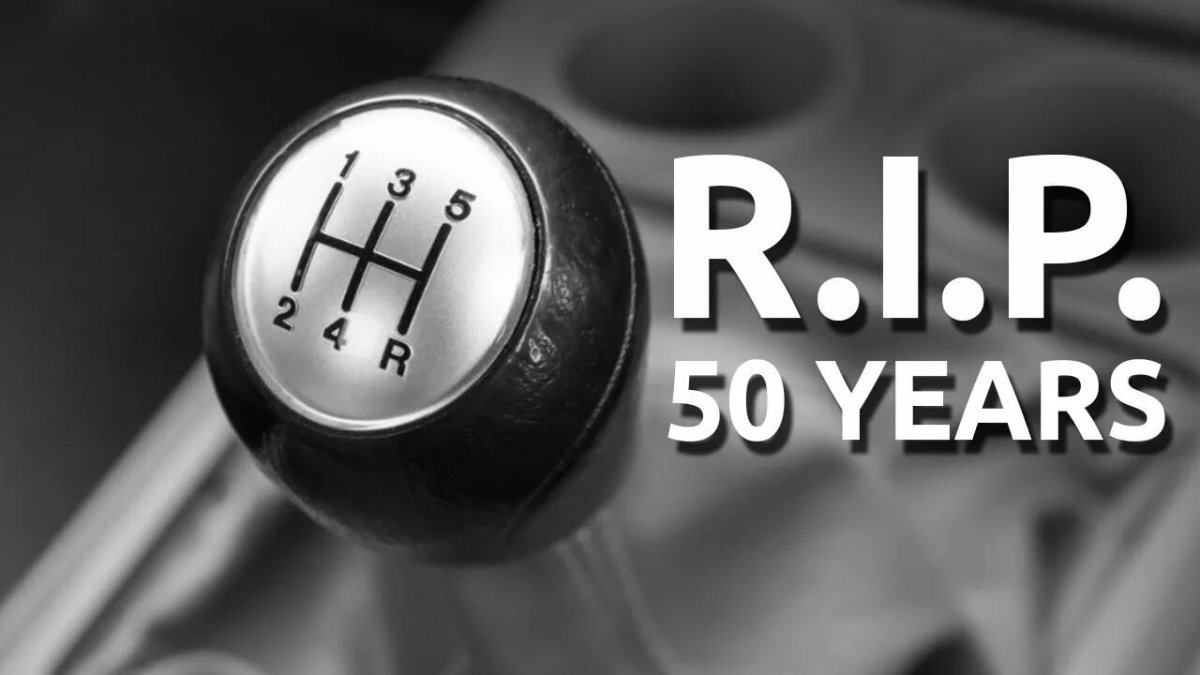 Механическая коробка передач