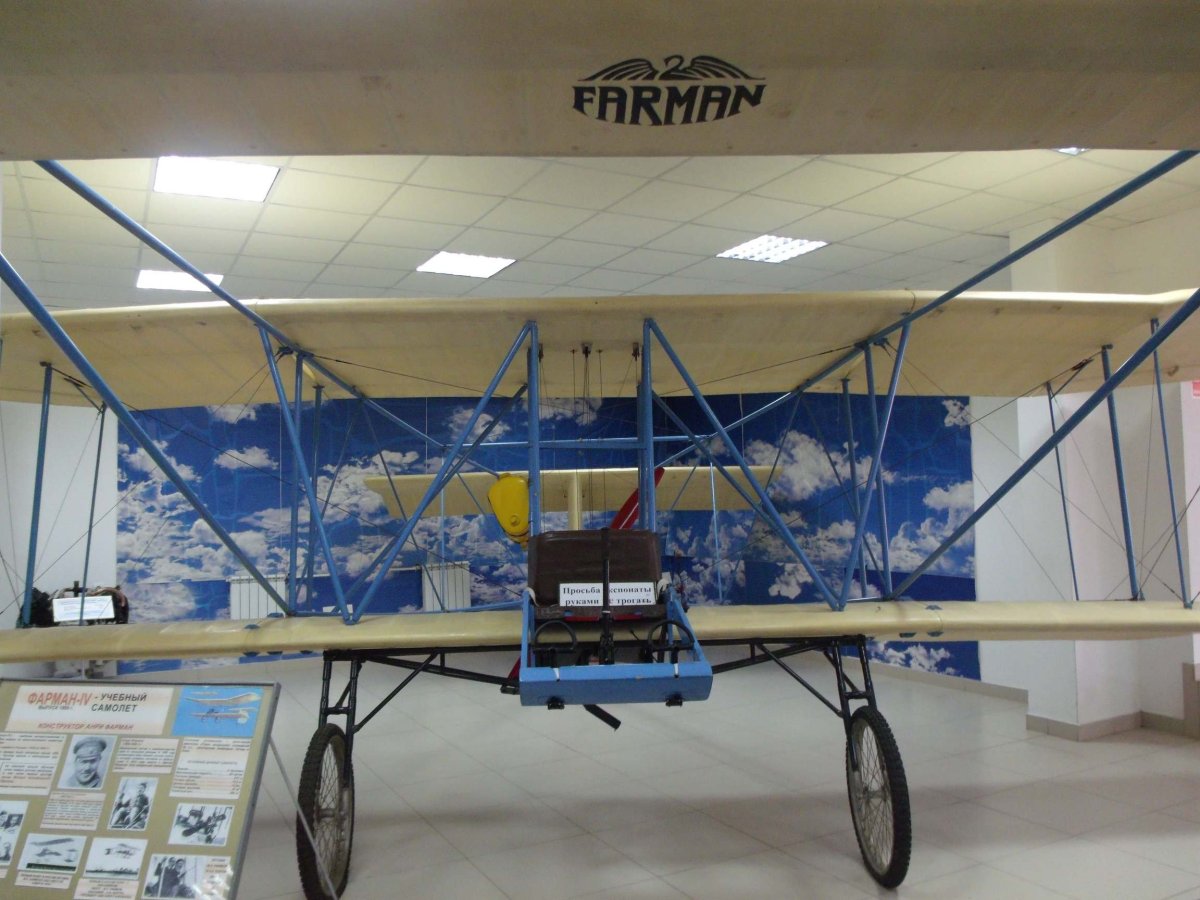 Макет Монино