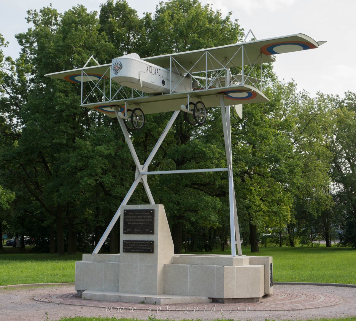 Музей авиации Гатчина аэродром