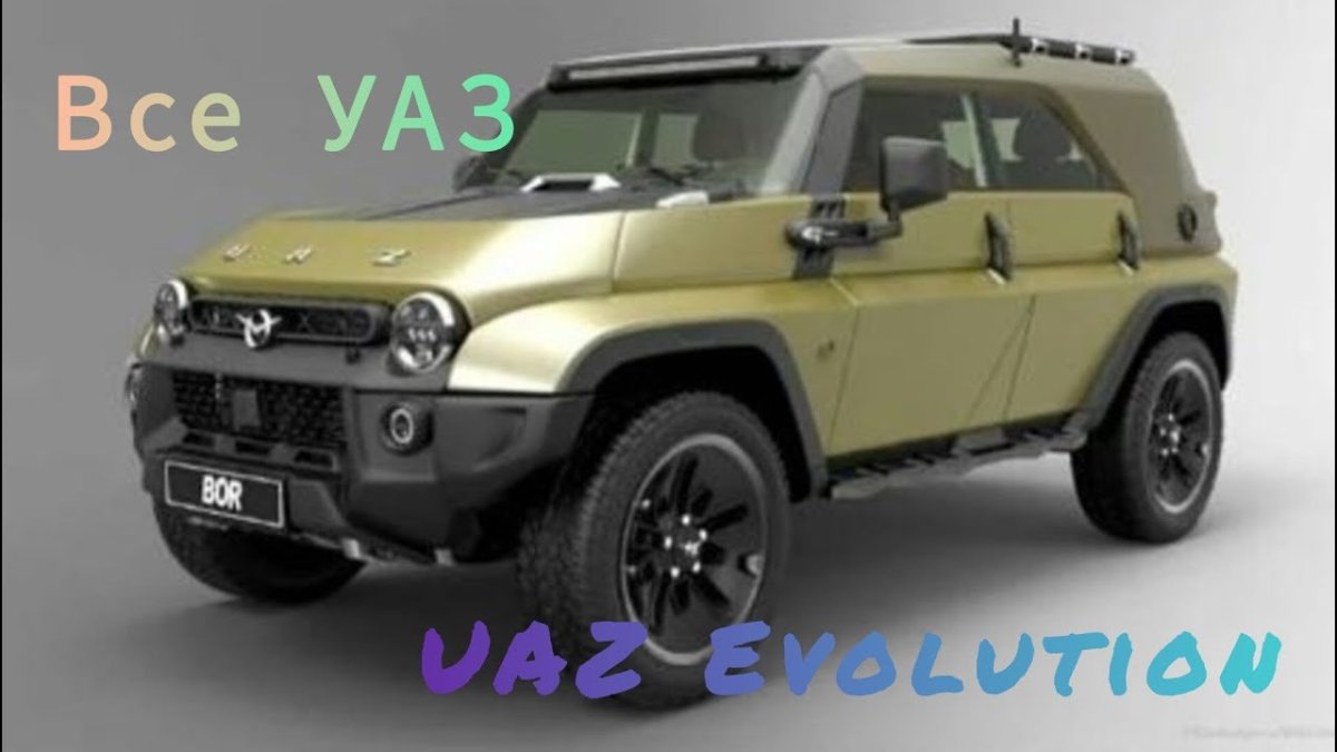 Новый УАЗ 469