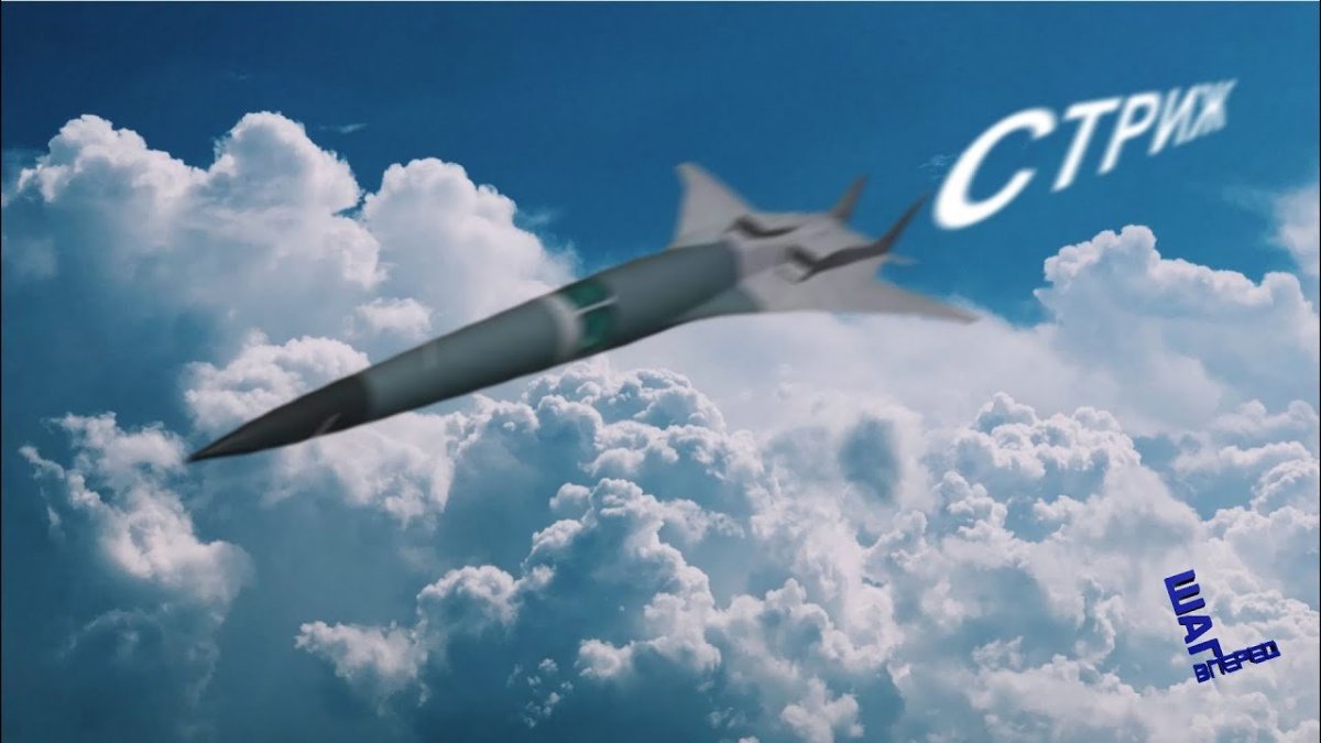 Стриж самолет сверхзвуковой