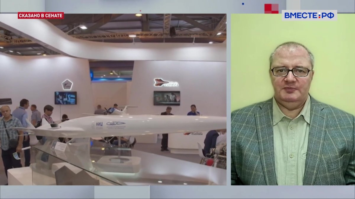 Проект Стриж РФ