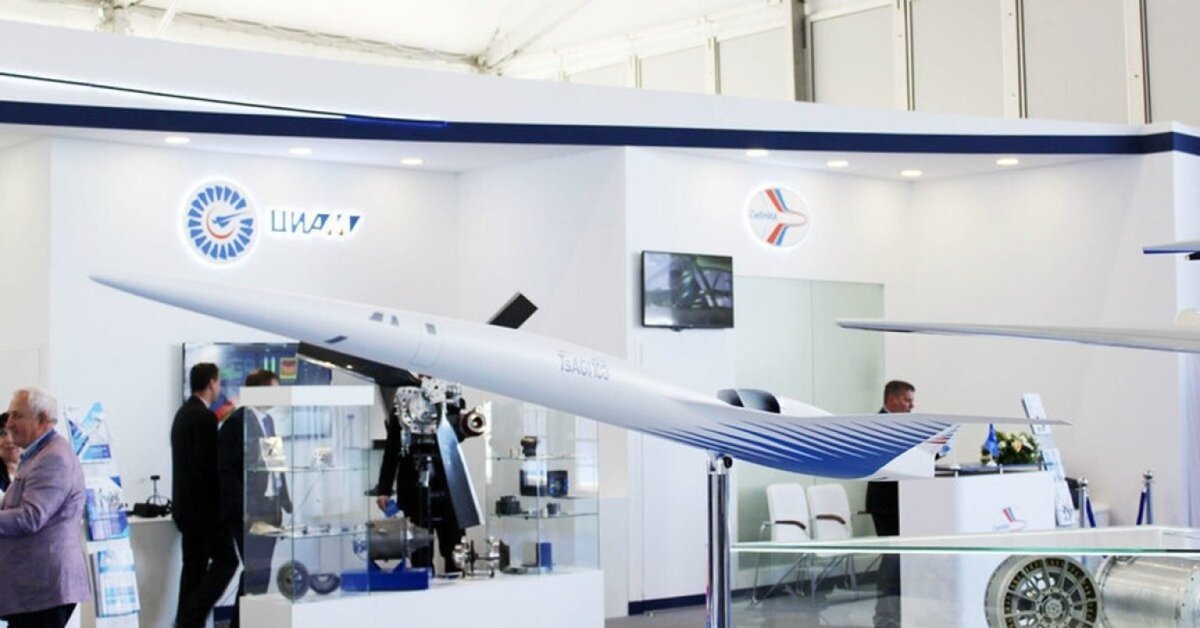 Сверхзвукового гражданского самолета "Стриж"