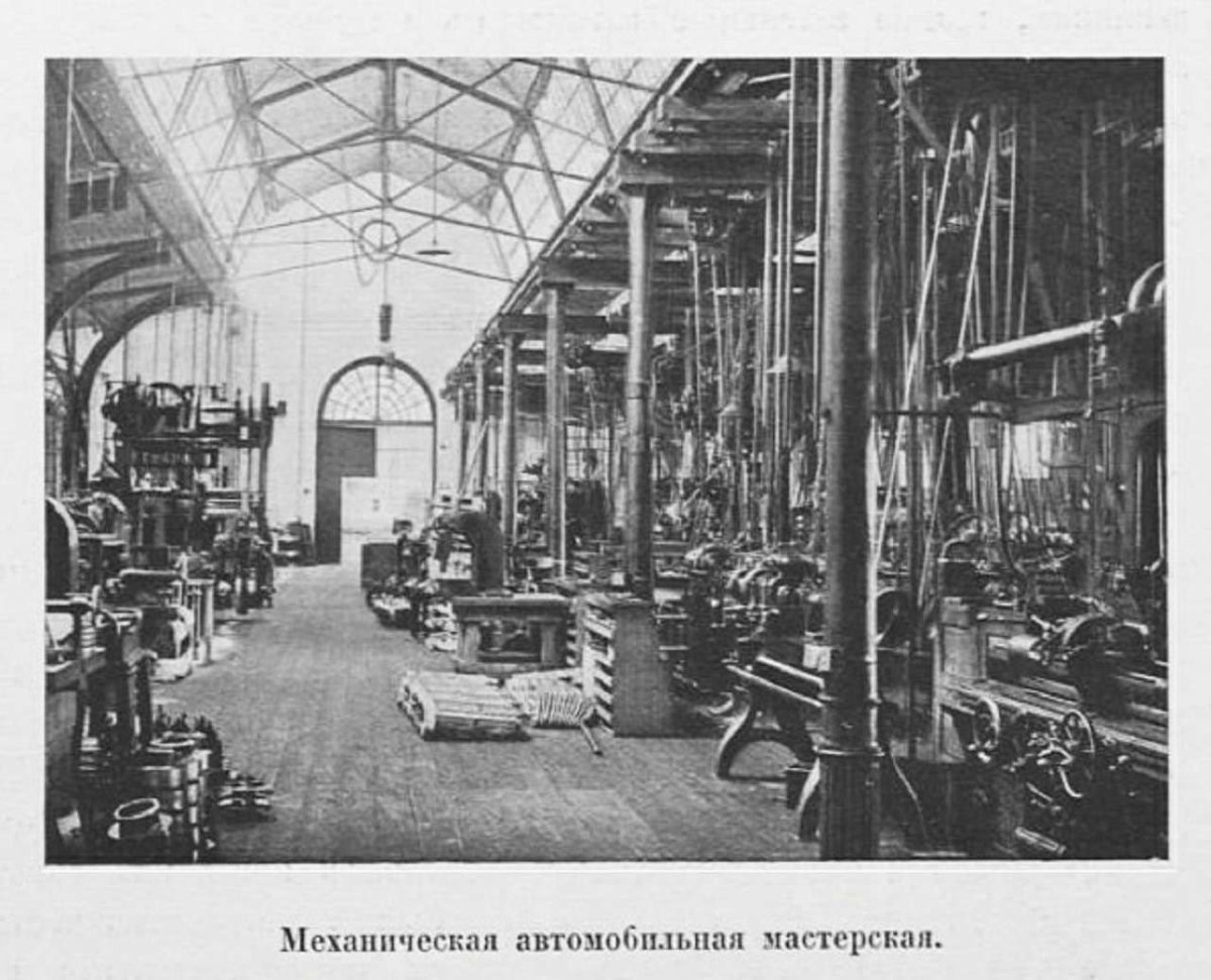 Русской Балтийский вагонный завод в начале 20 века