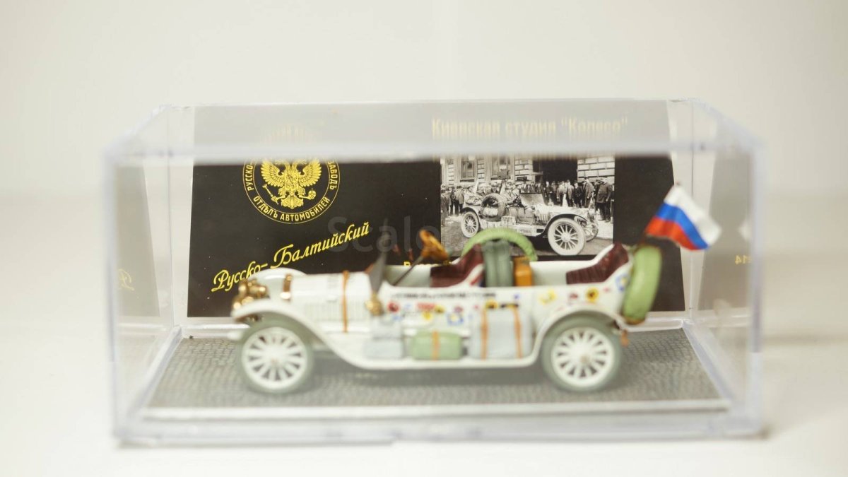 Руссобалт студия колесо