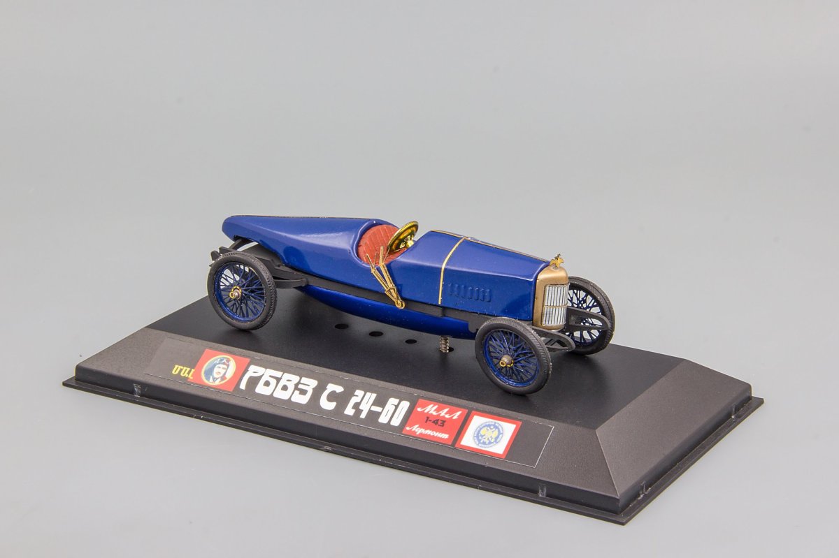 Руссо-Балт с24/60