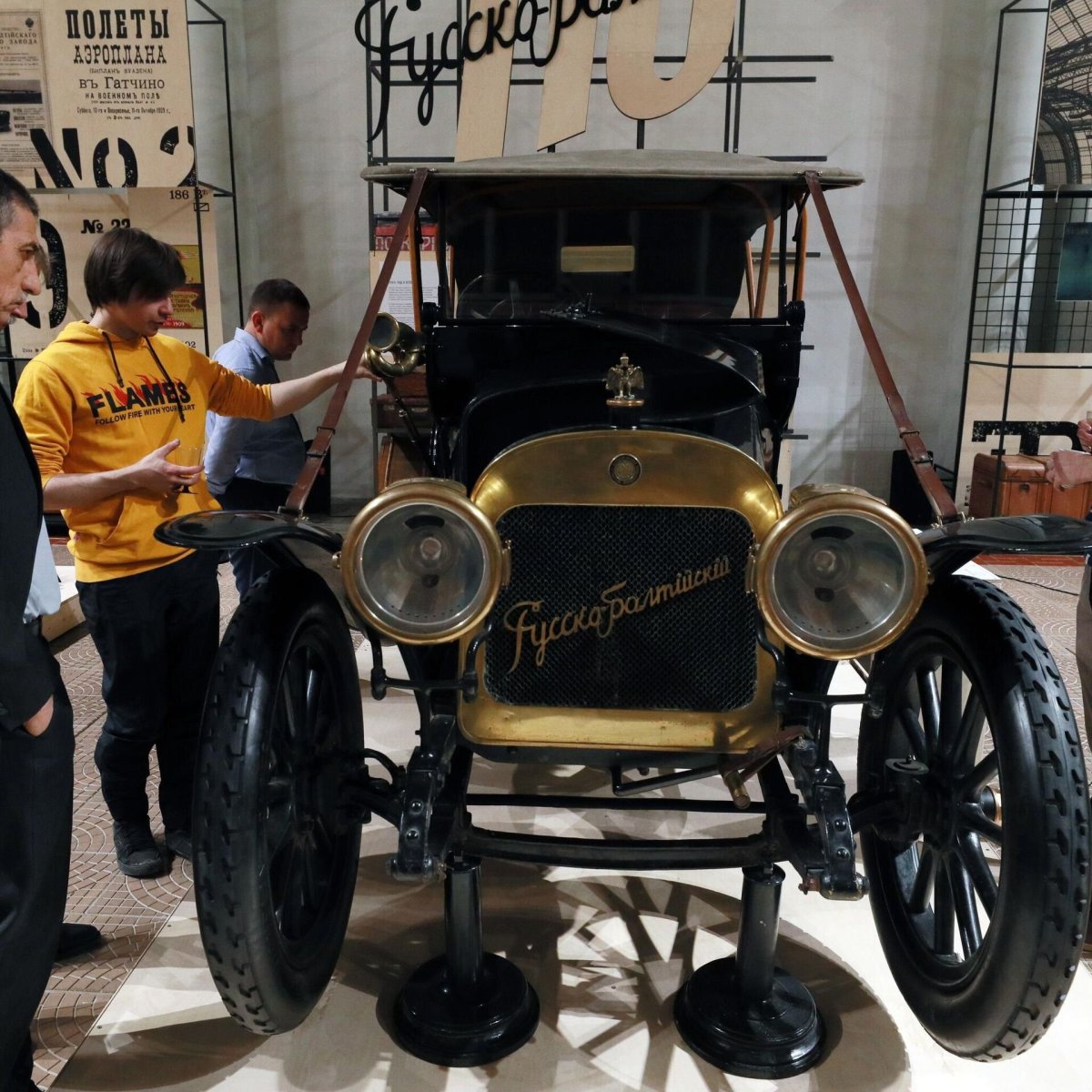 Первый автомобиль Руссо-Балт