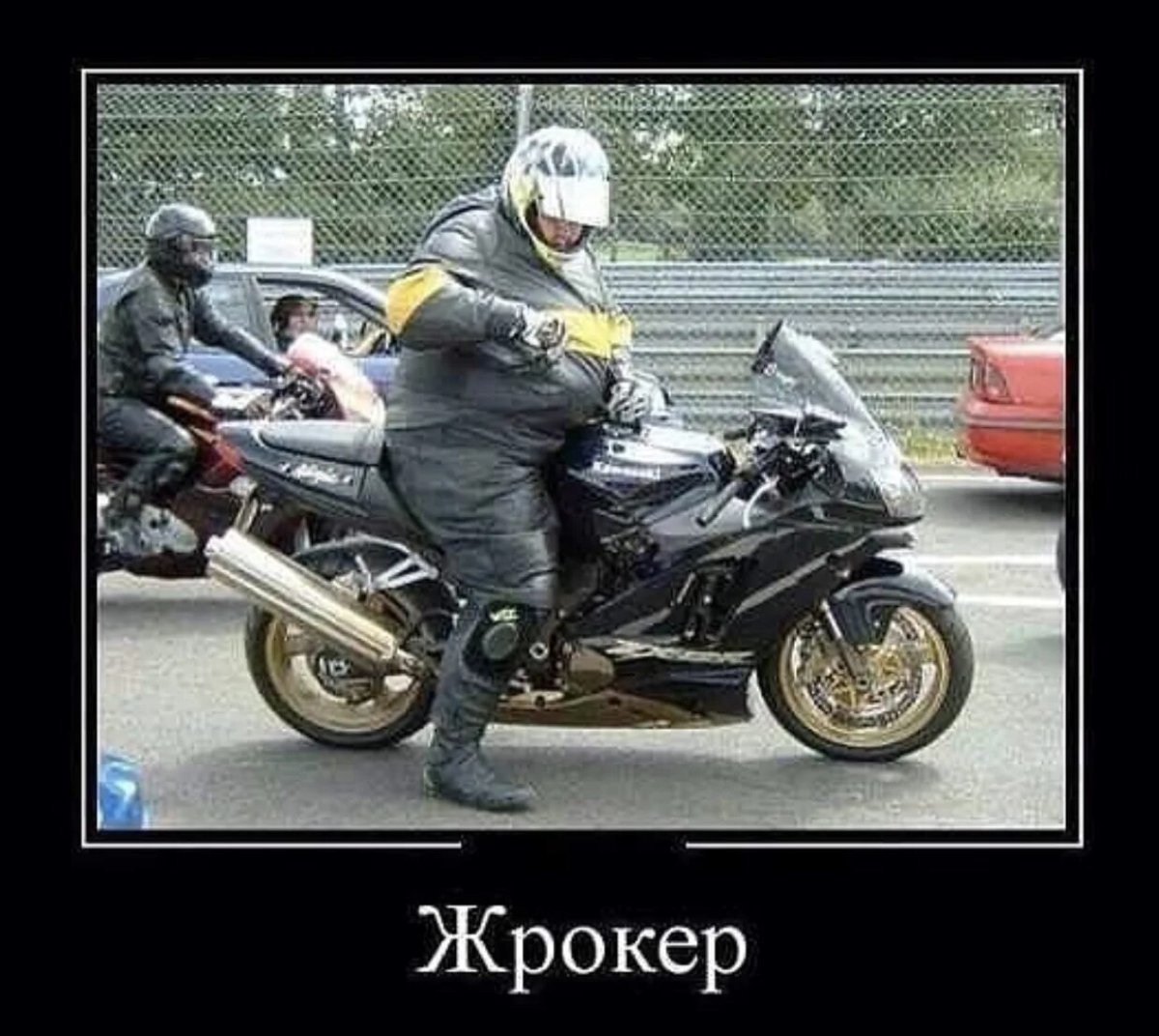 Шутки про мотоцикл