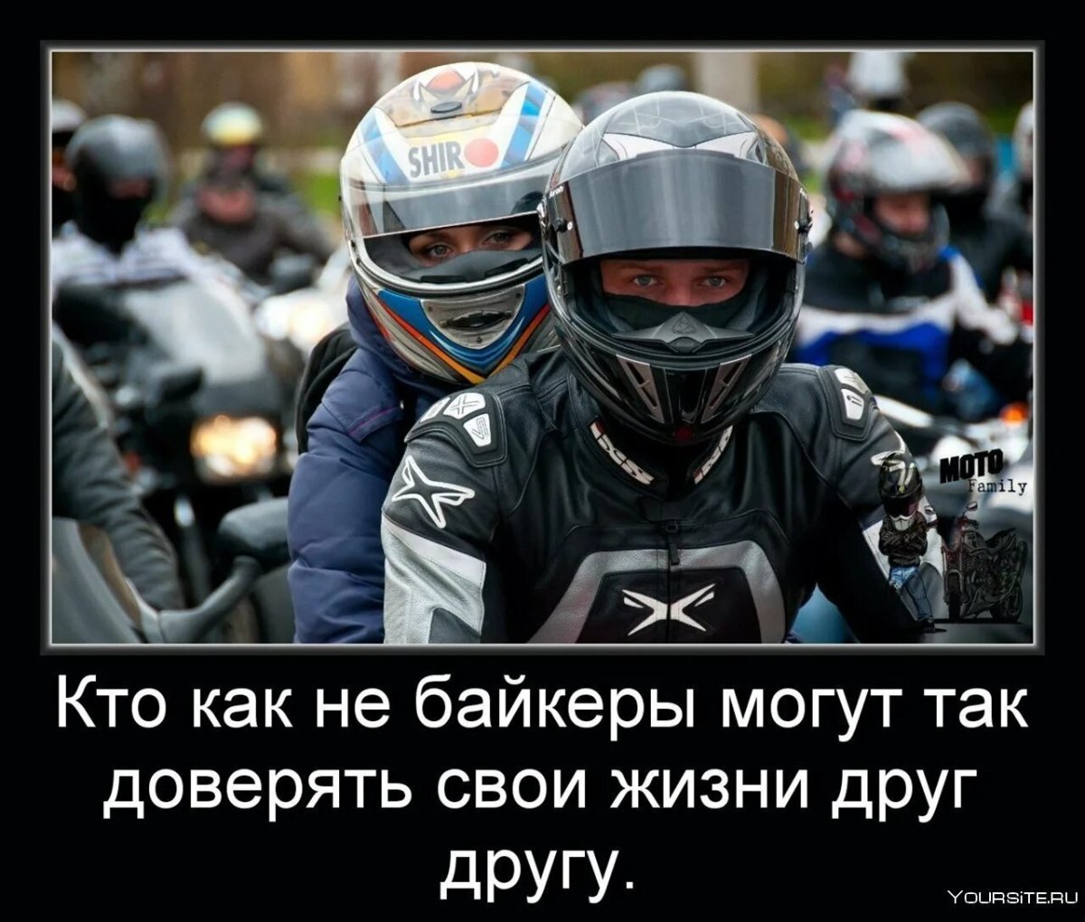 Фразы мотоциклистов