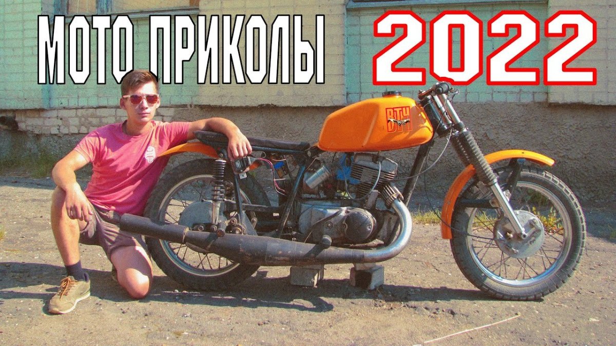 ИЖ мотоцикл 2023