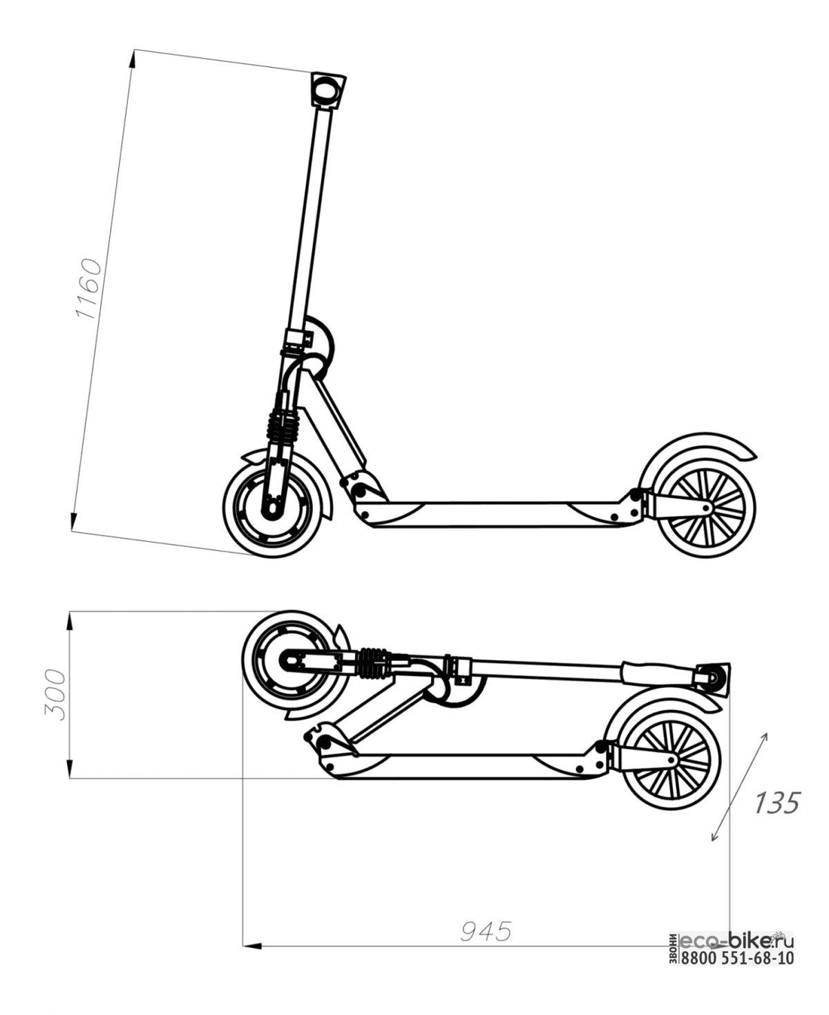 Самокат e-twow gt Sport