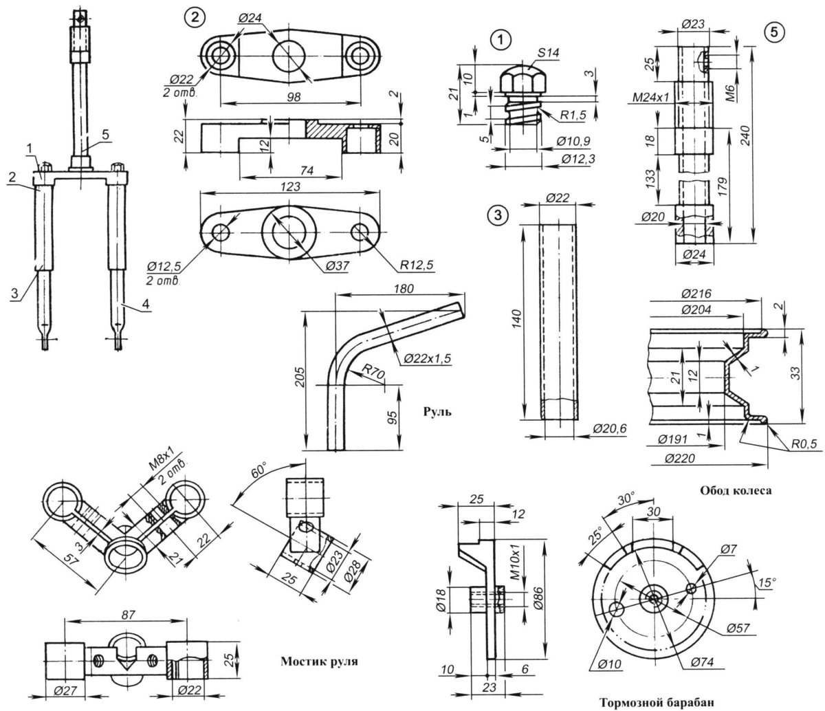 Чертеж рулевой колонки мотоцикла