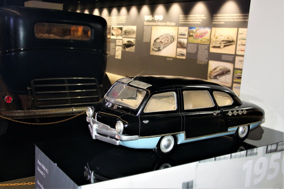 Экспозиция авто