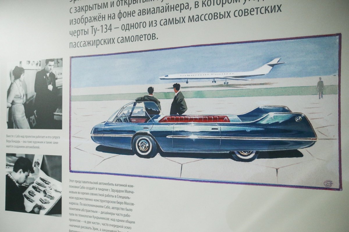 Нами проекты автомобилей