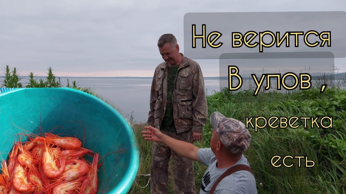 Озеро Буссе Сахалин