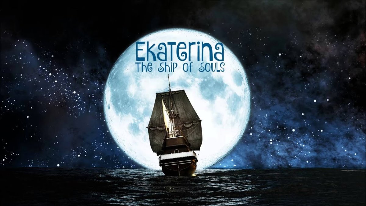 Корабль на Луне