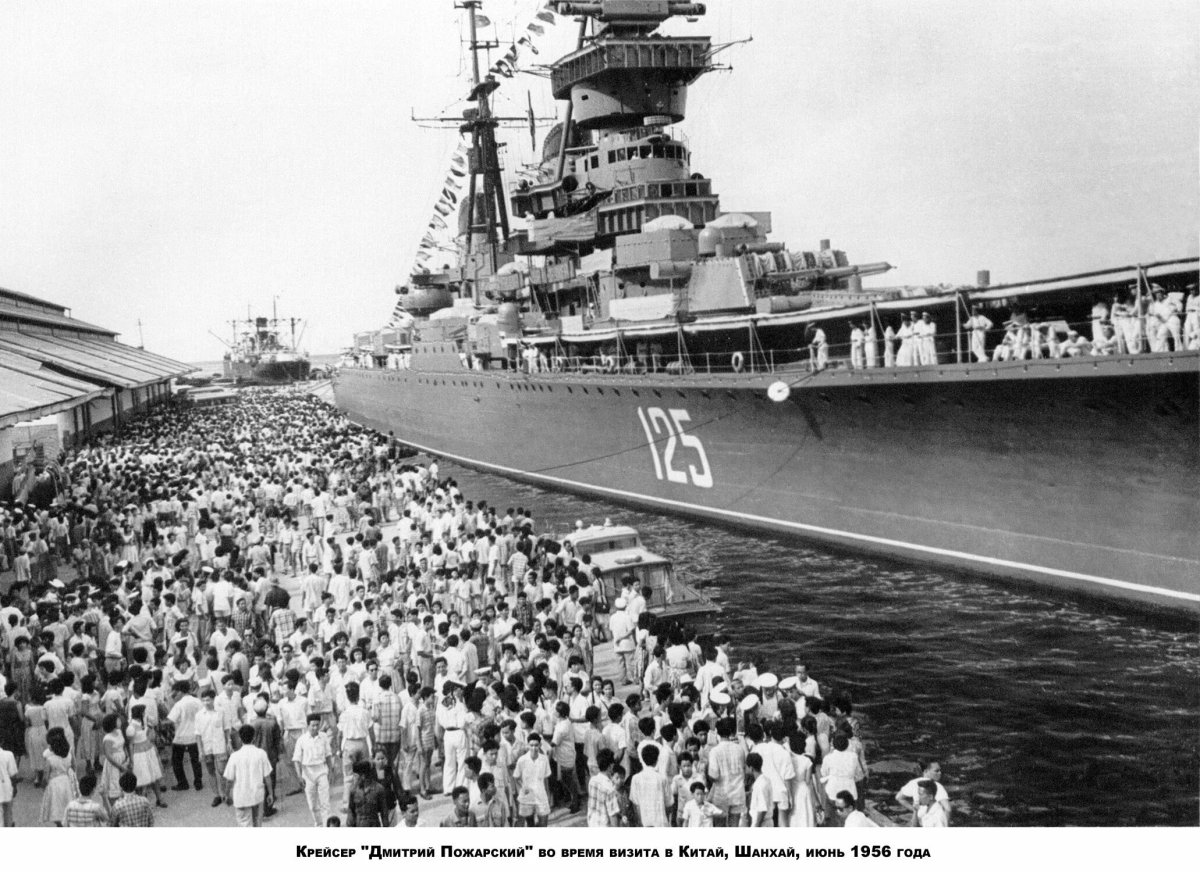 Крейсдмитрийпожарский