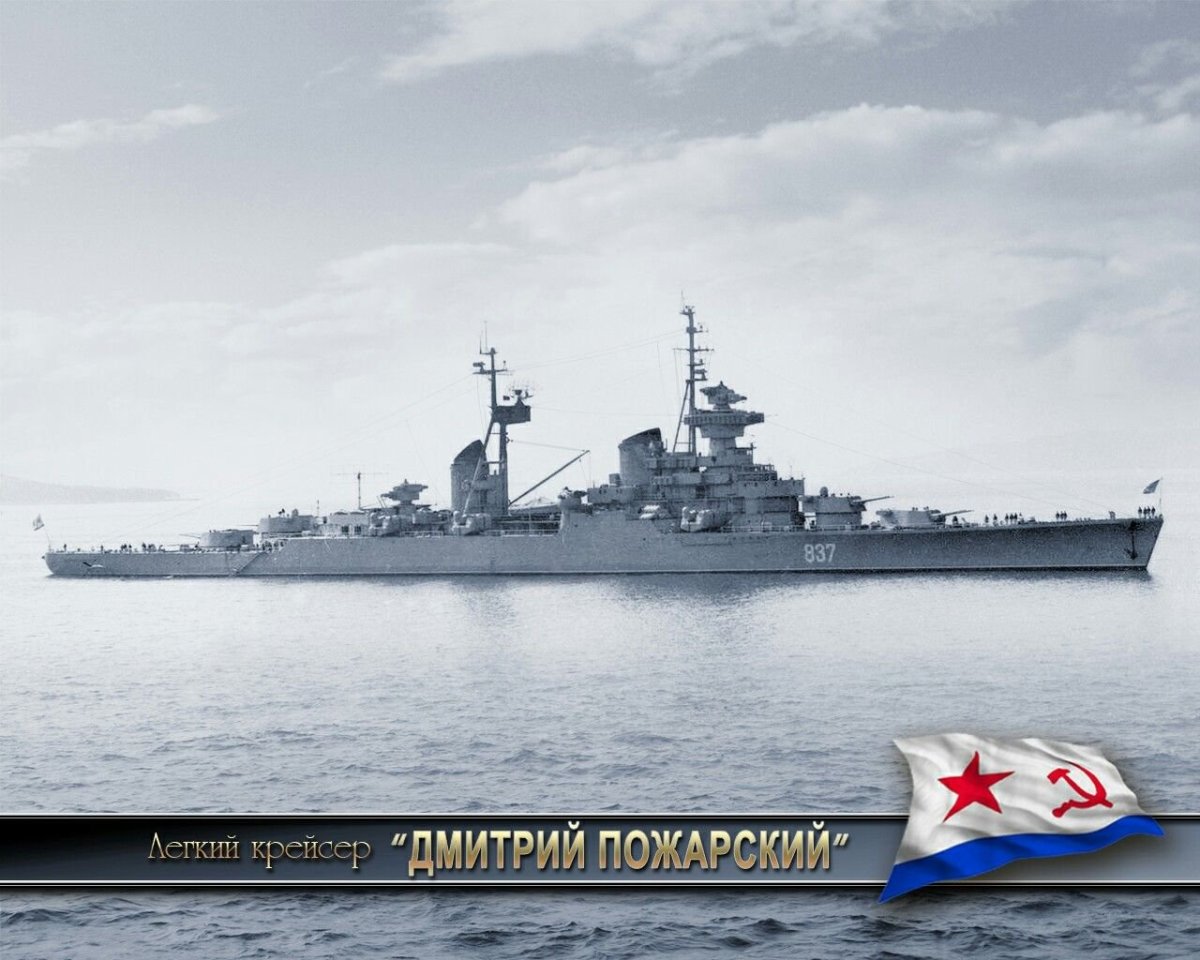 Советский крейсер 68 бис