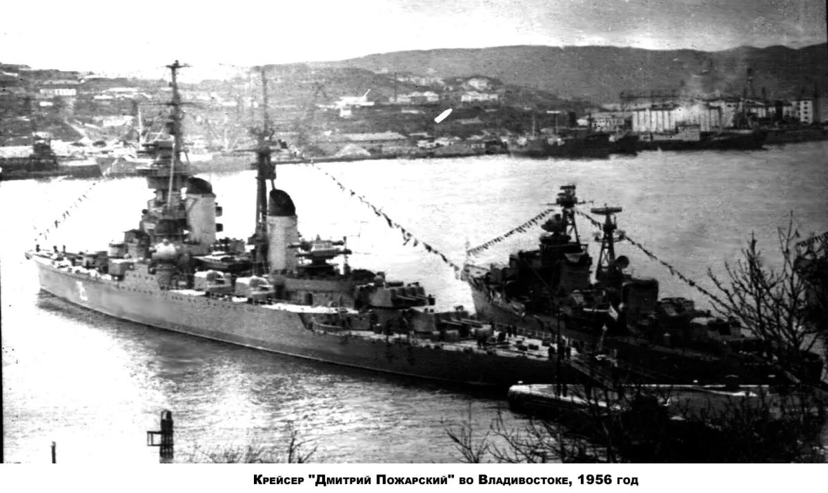 Крейсер ТОФ Дмитрий Пожарский