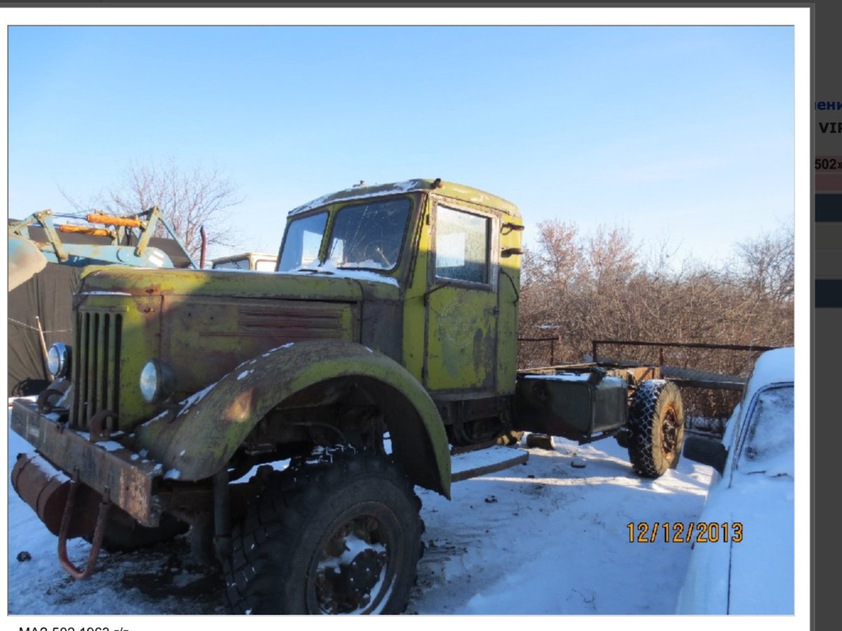 МАЗ 502 Б