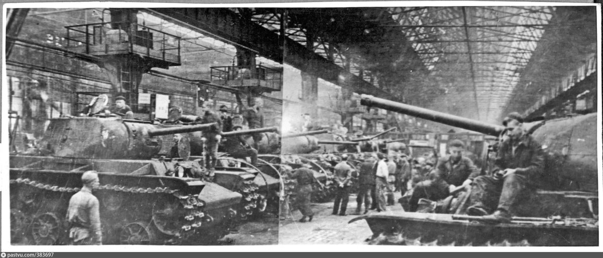 Кировский завод Ленинград