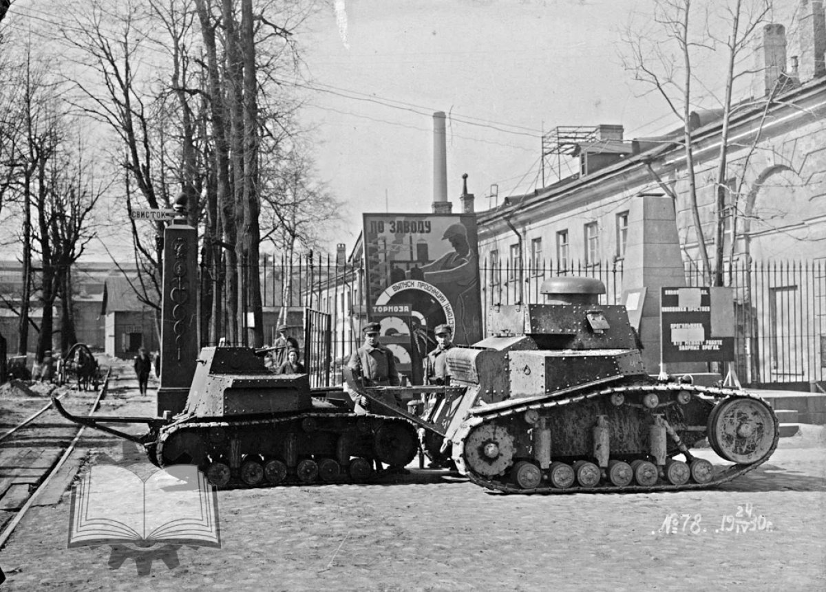 Танкетка т-17