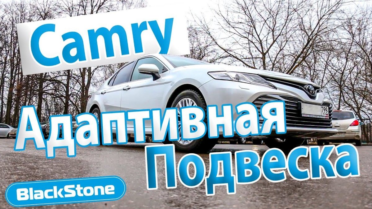 Пневмоподвеска на Тойота Камри 70