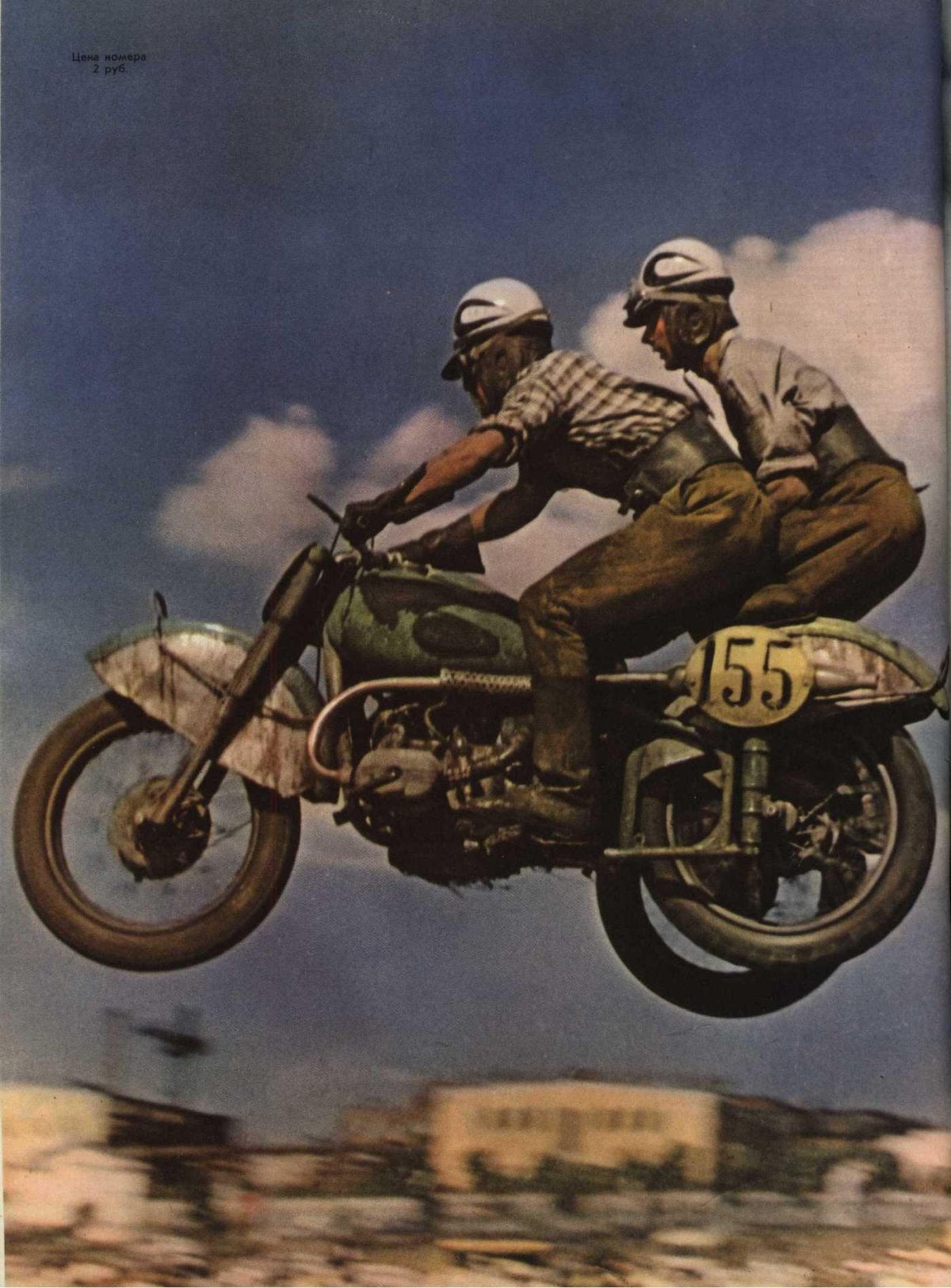 Старые мотоциклы