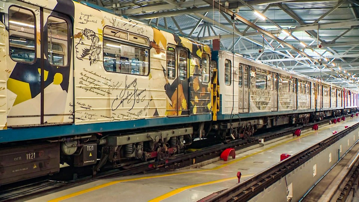 Синий поезд метро