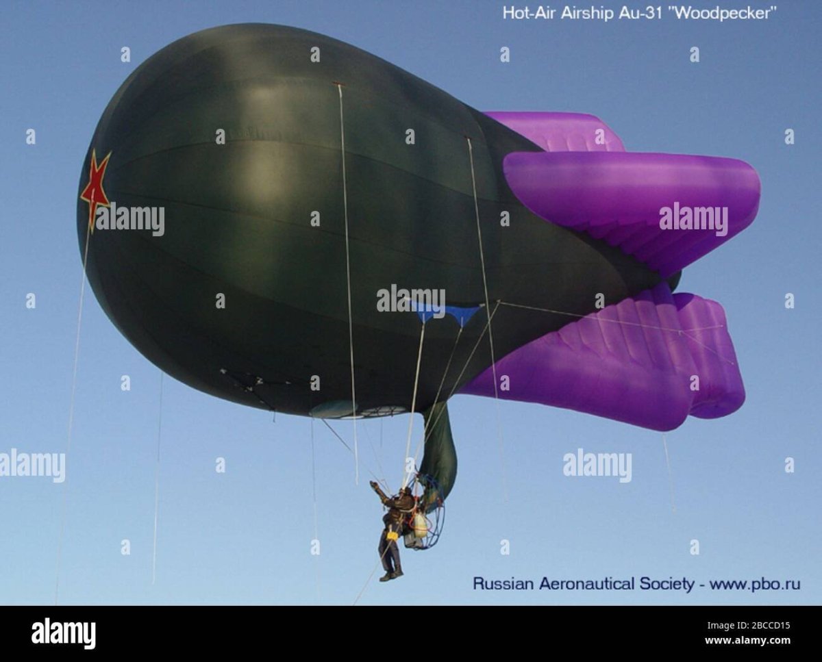 Дирижабль au-30