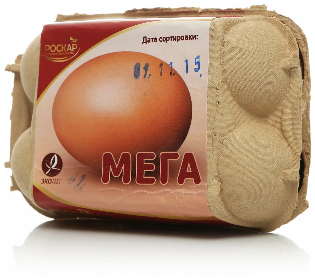 Роскар мега яйца