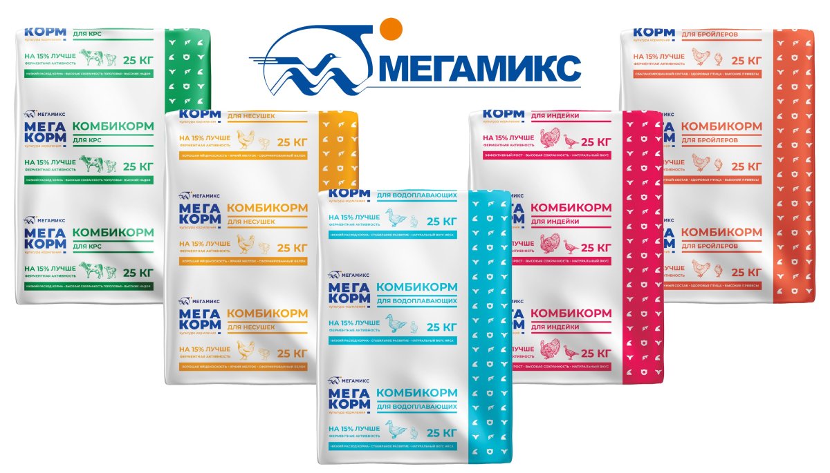 Мегамикс комбикорм
