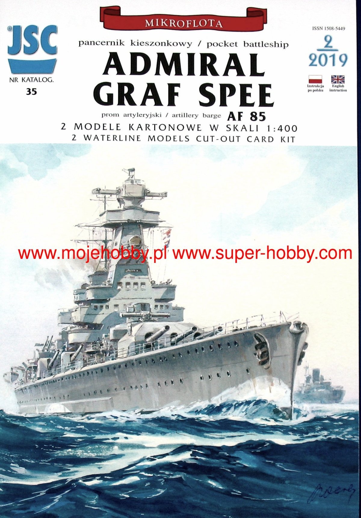 Admiral Graf Spee из бумаги