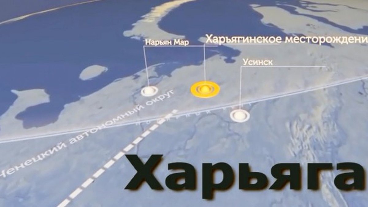 Харьягинское месторождение СРП