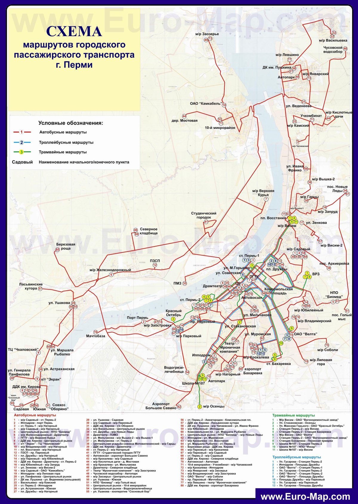 Схема транспорта Пермь