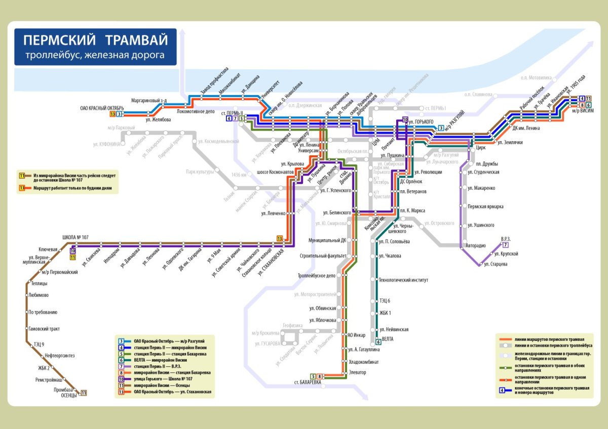 Схема маршрутов трамваев Пермь
