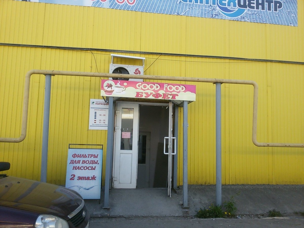 Трамвайная 33 Пермь