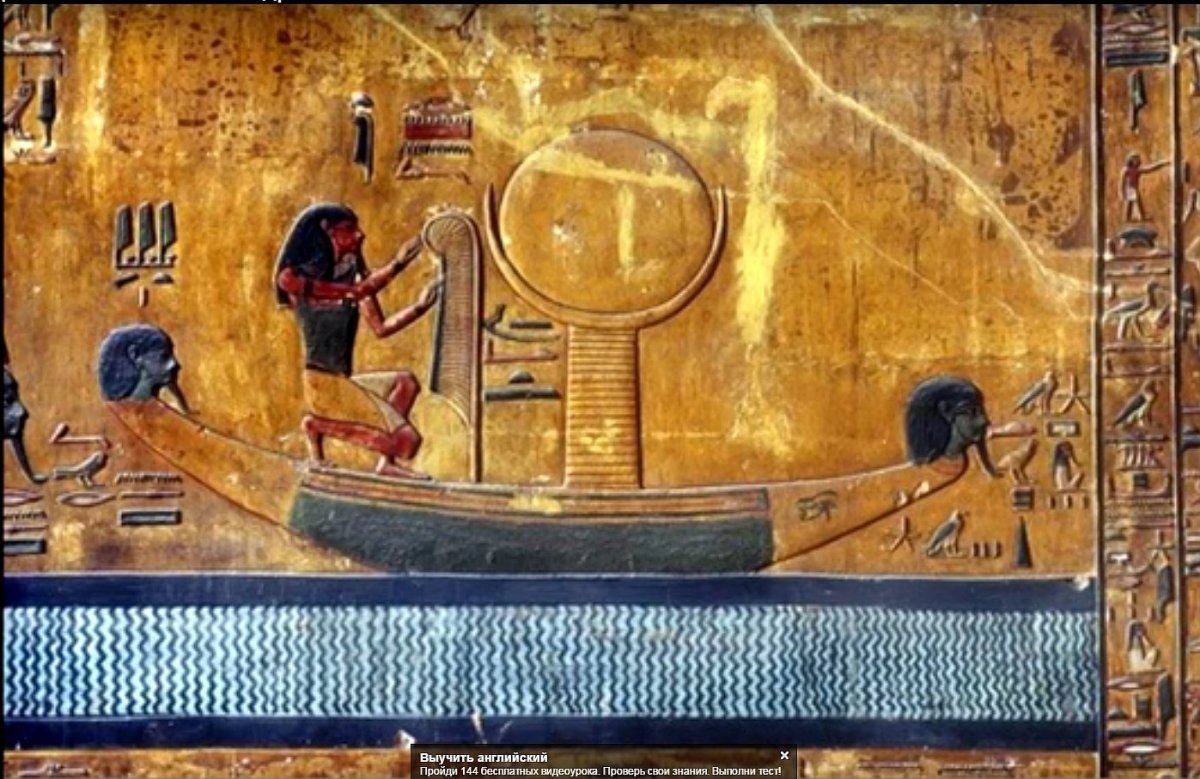 Погребальная Ладья в древнем Египте