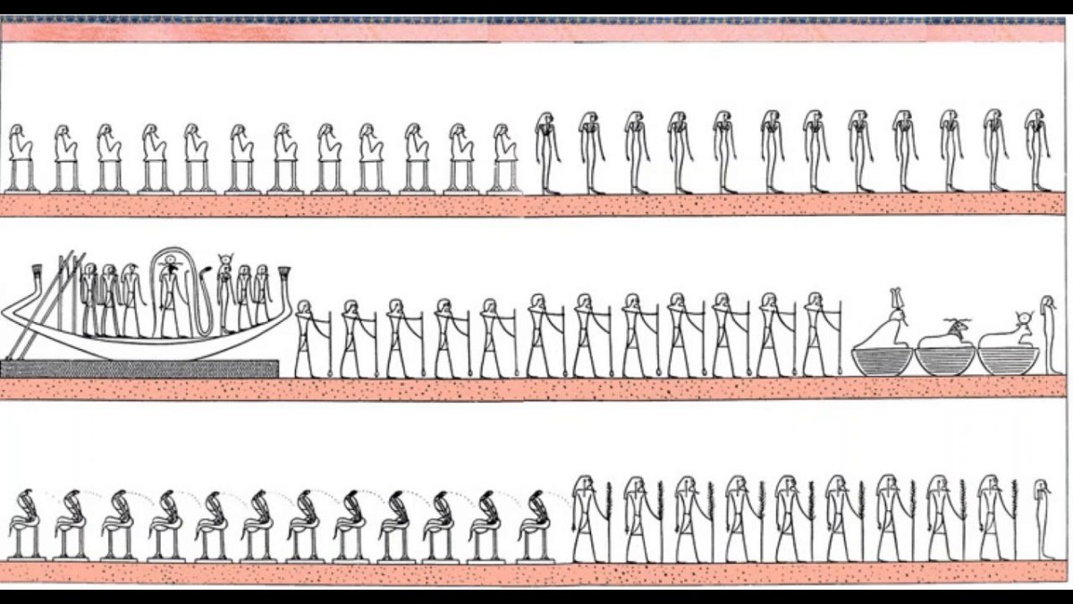 Древний Египет Амдуат час