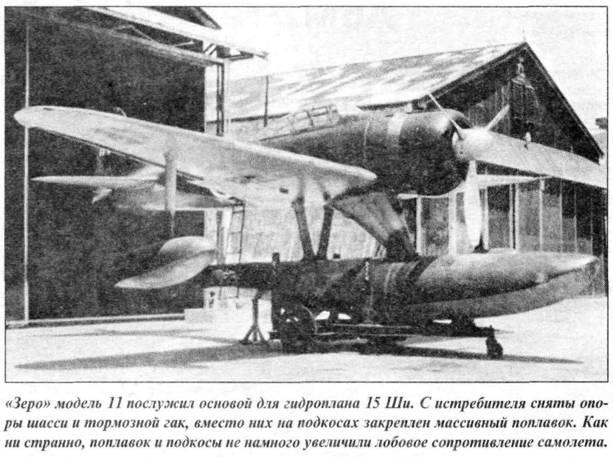 A6m2-n rufe