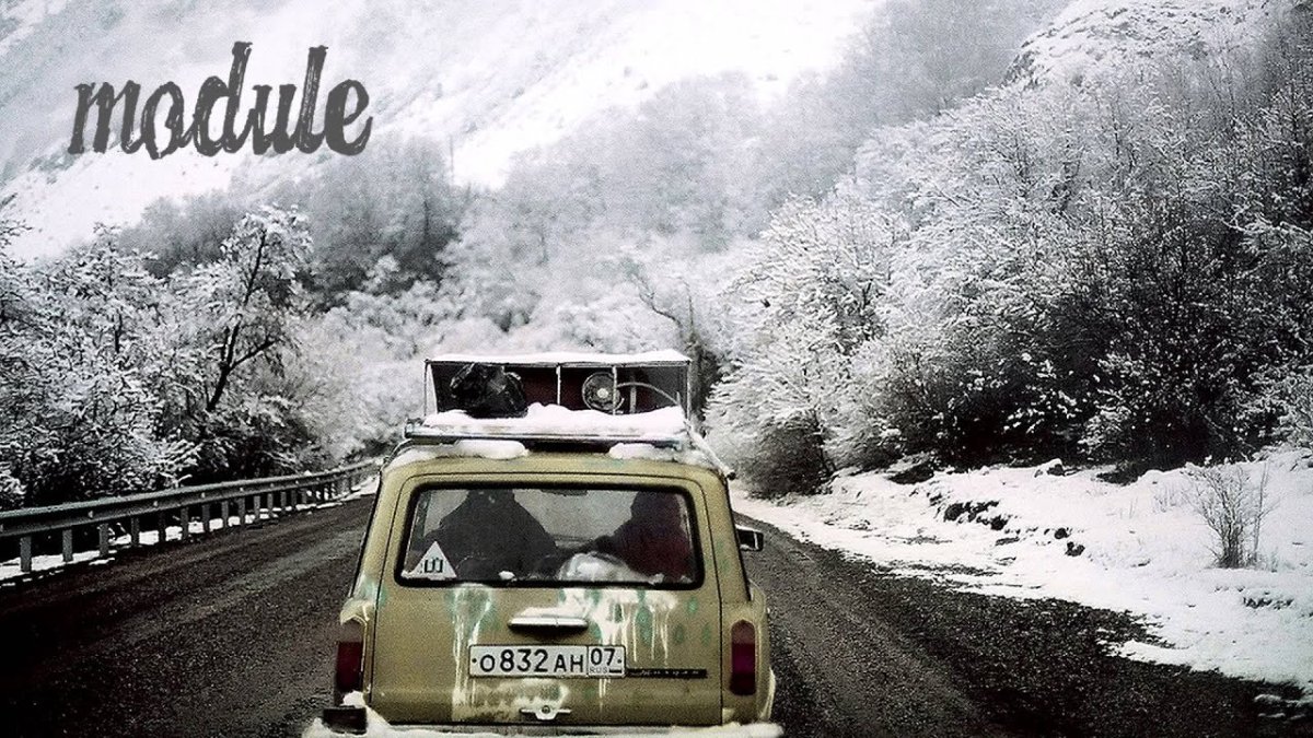 Путешествие на машине