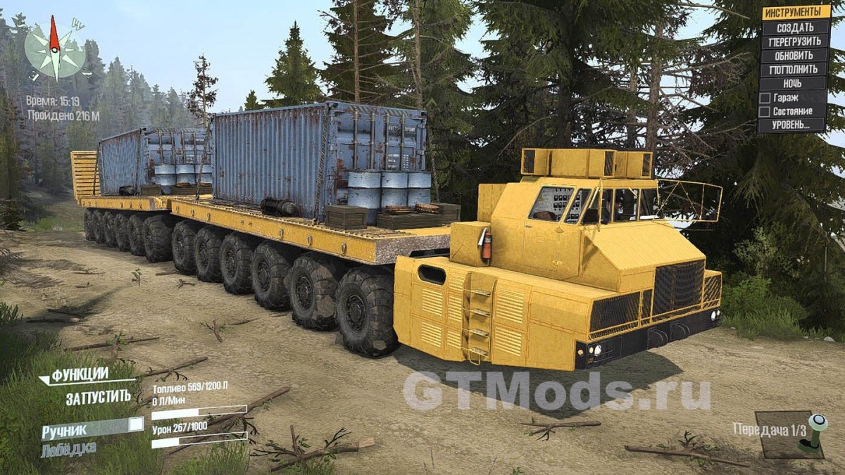 МАЗ 7310 MUDRUNNER